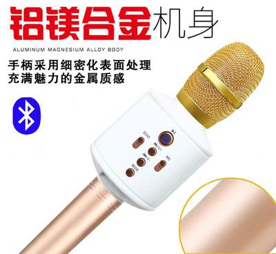 愛華Q9麥克風 無線藍牙唱吧K歌神器，主播級通話新選擇